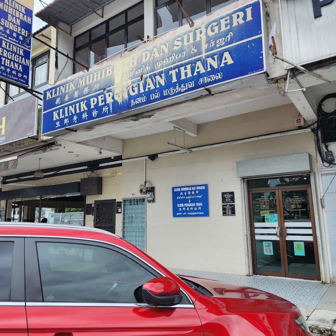 Klinik Pergigian Thana