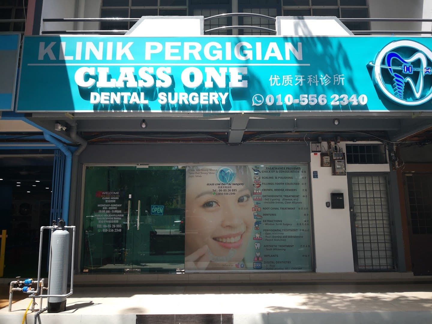 Class One Dental Surgery
