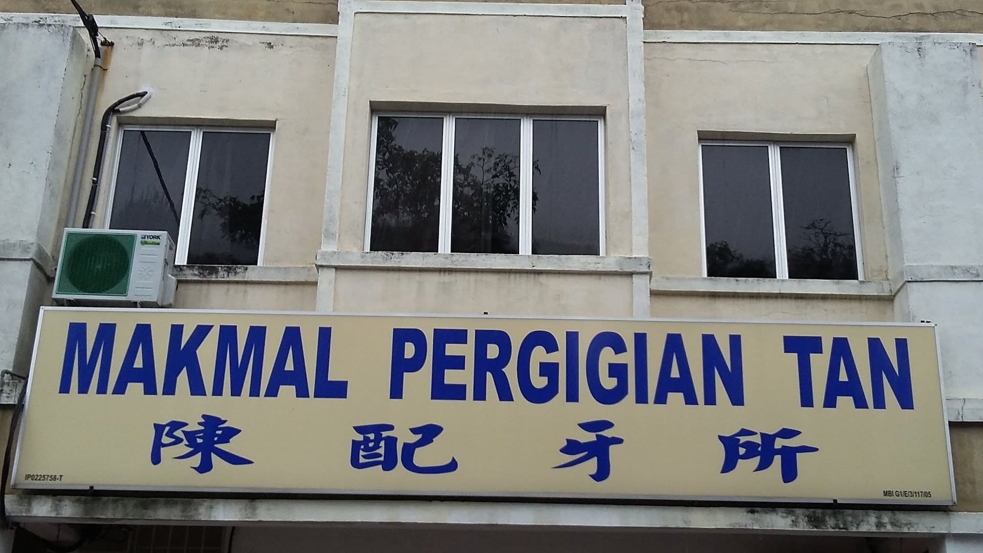 Makmal Pergigian Tan
