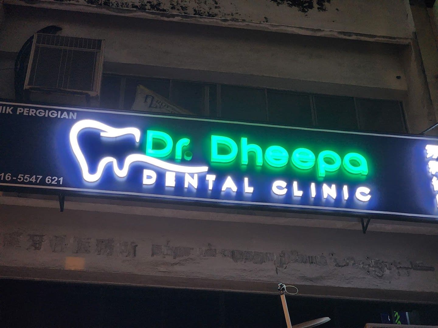 Klinik Pergigian Dr. Dheepa