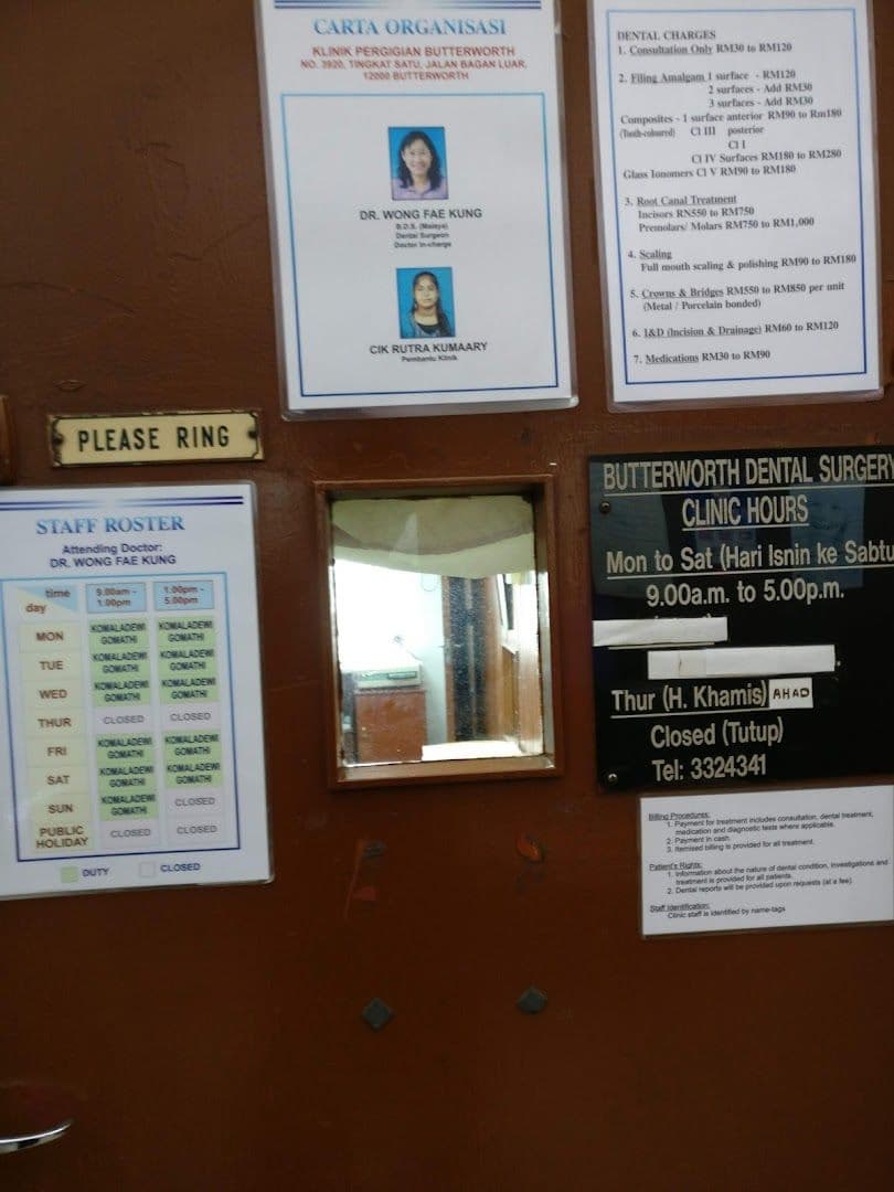 Butterworth Dental Surgery