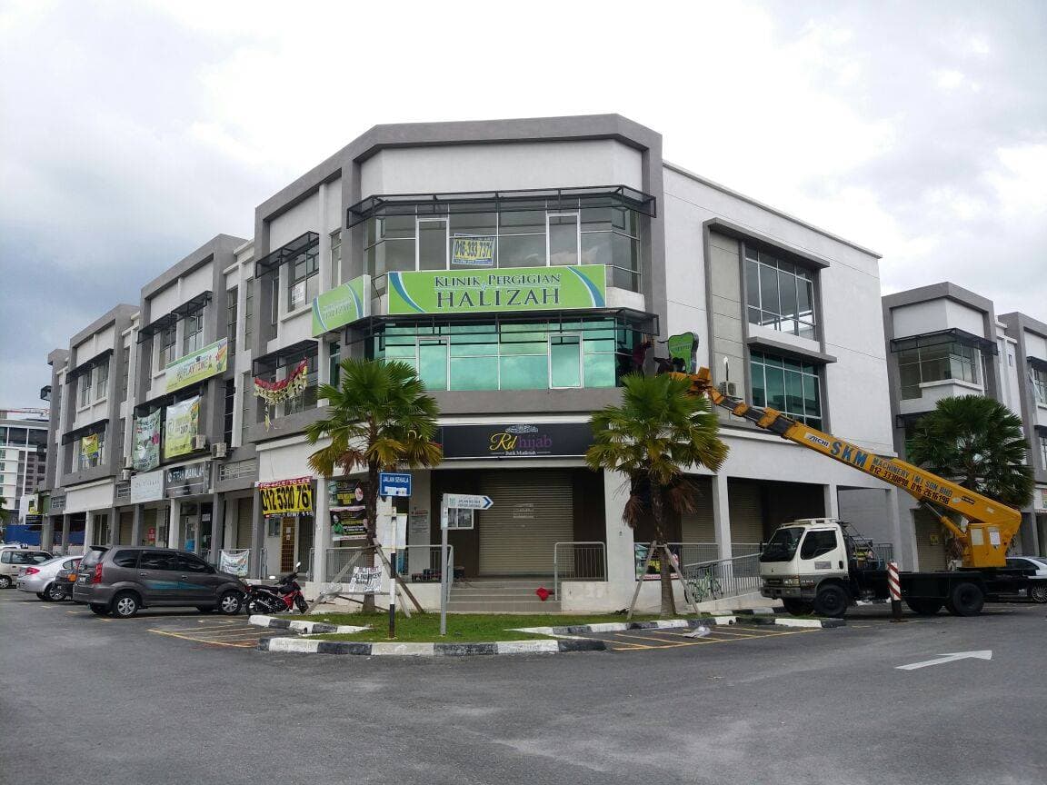 Klinik Pergigian Halizah Bangi Gateway