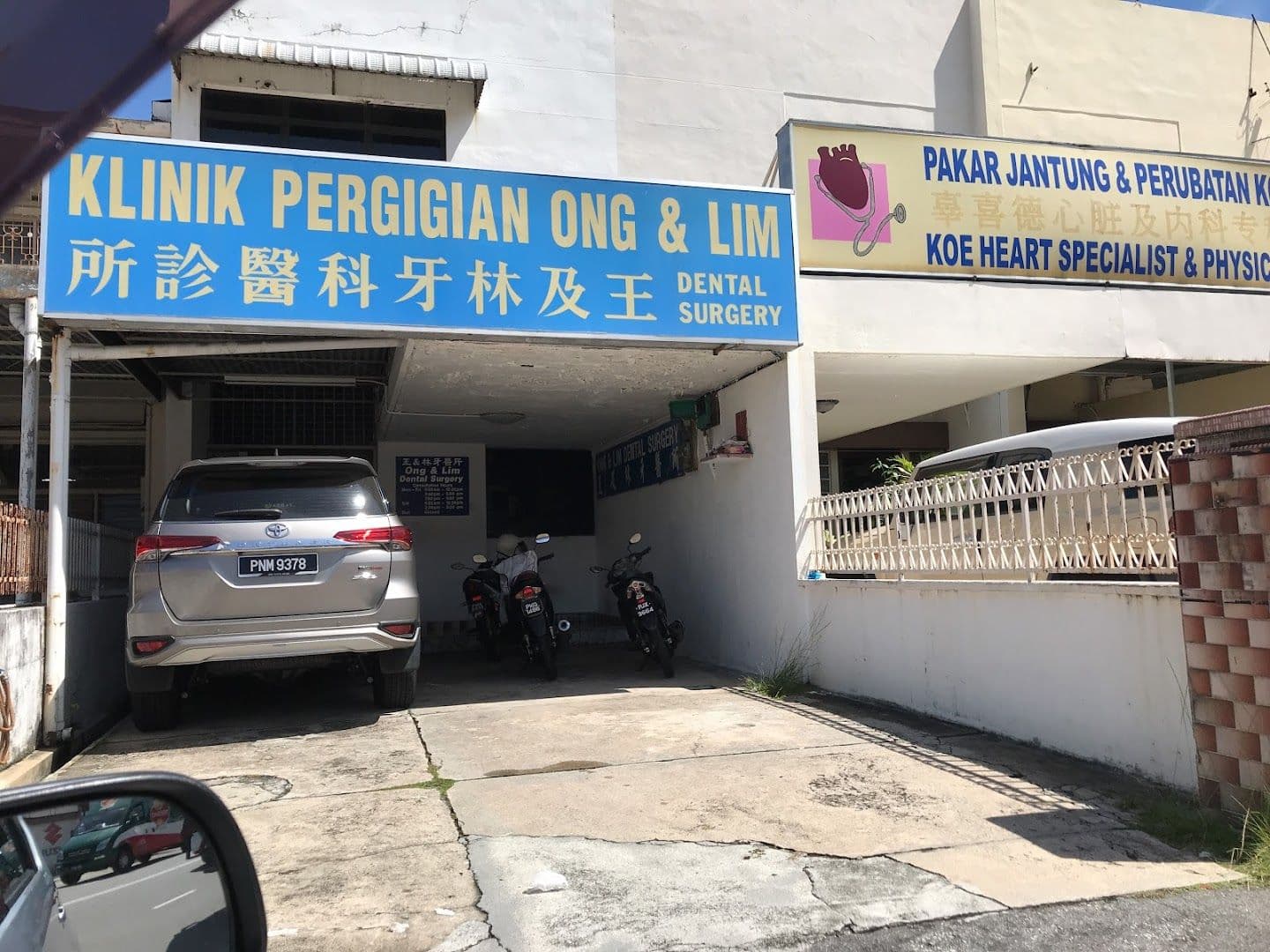 Klinik Pergigian Ong & Lim