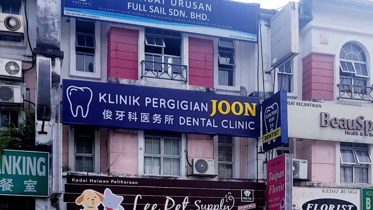Joon Dental Clinic