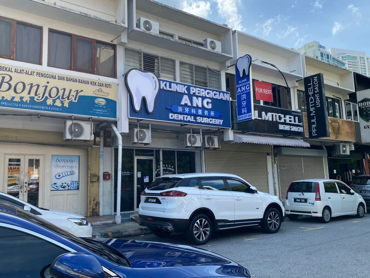 ANG Dental Surgery