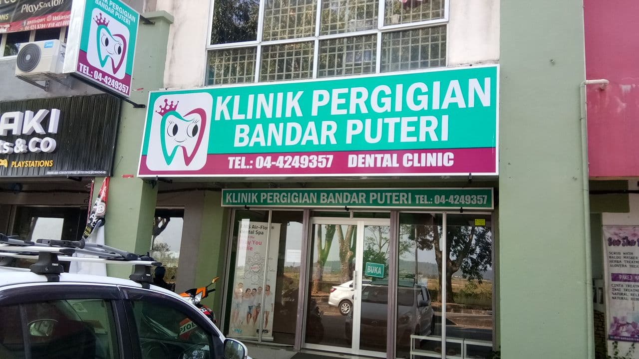 Klinik Pergigian Bandar Puteri