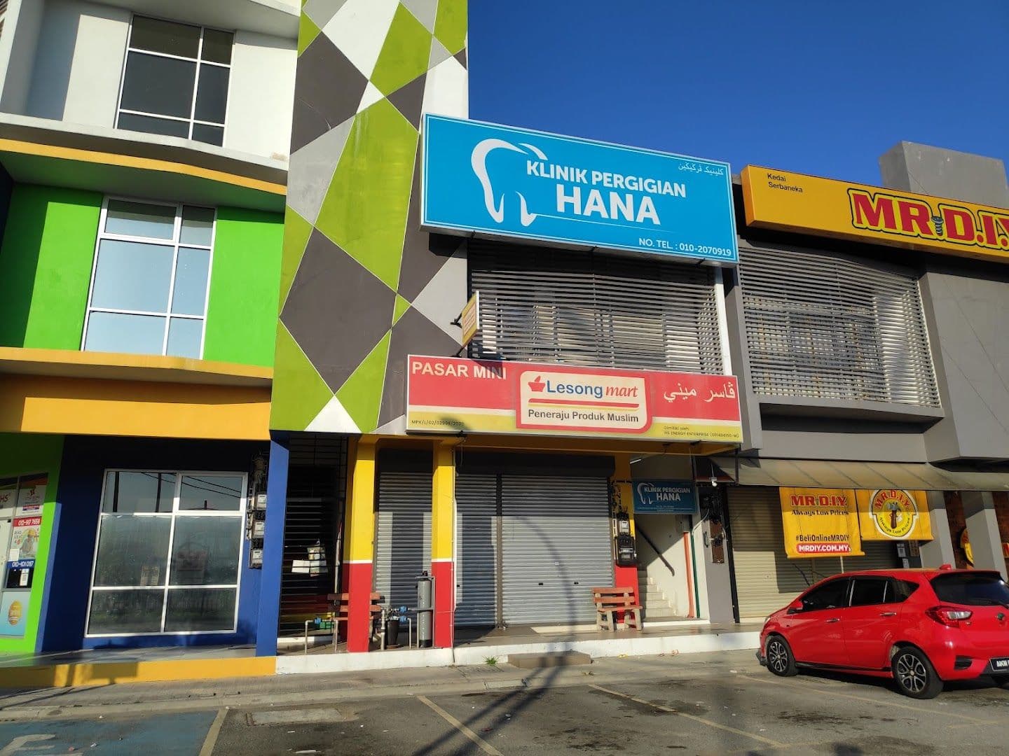 Klinik Pergigian Hana (Meru)