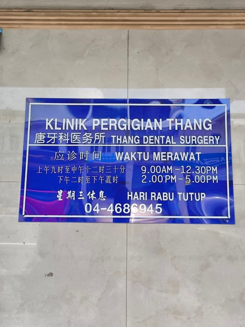 Klinik Pergigian Thang