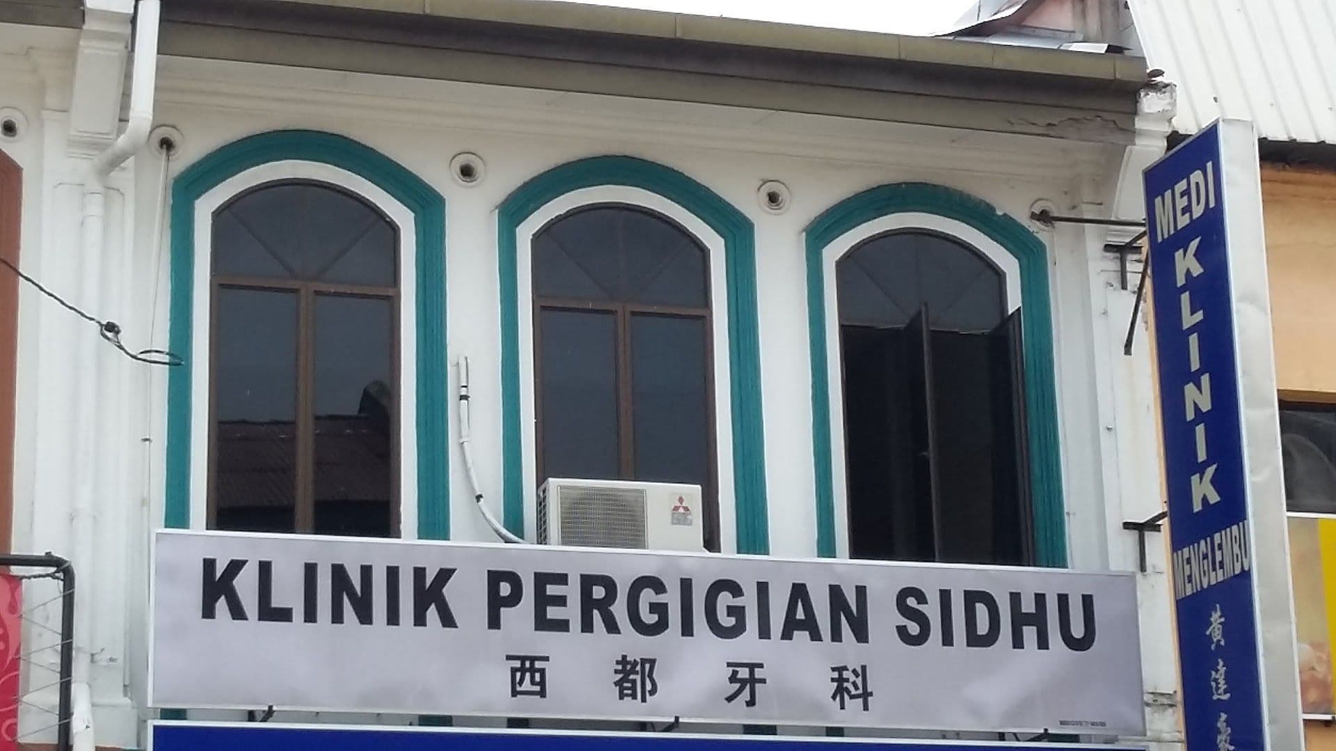 Klinik Pergigian Sidhu