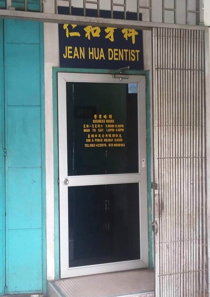 Jean Hua Dentist