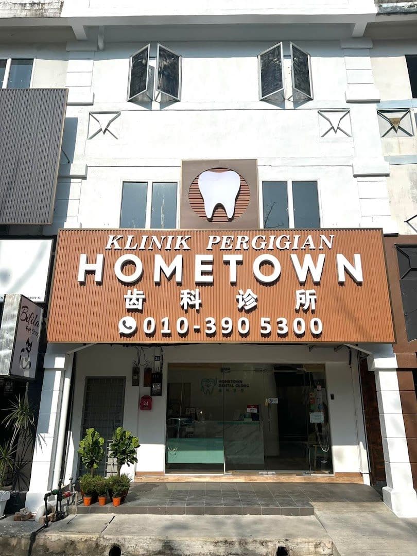 Klinik Pergigian Hometown