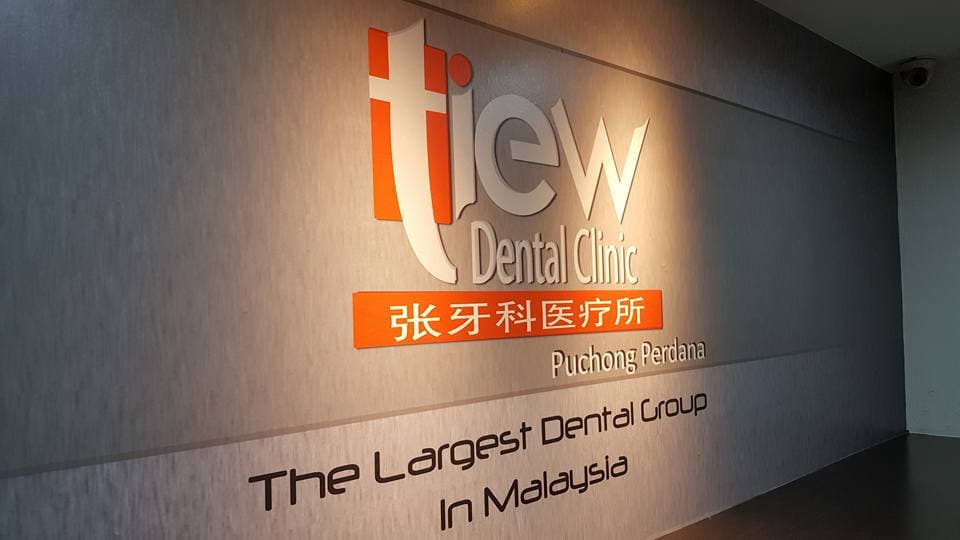 Tiew Dental Puchong Perdana