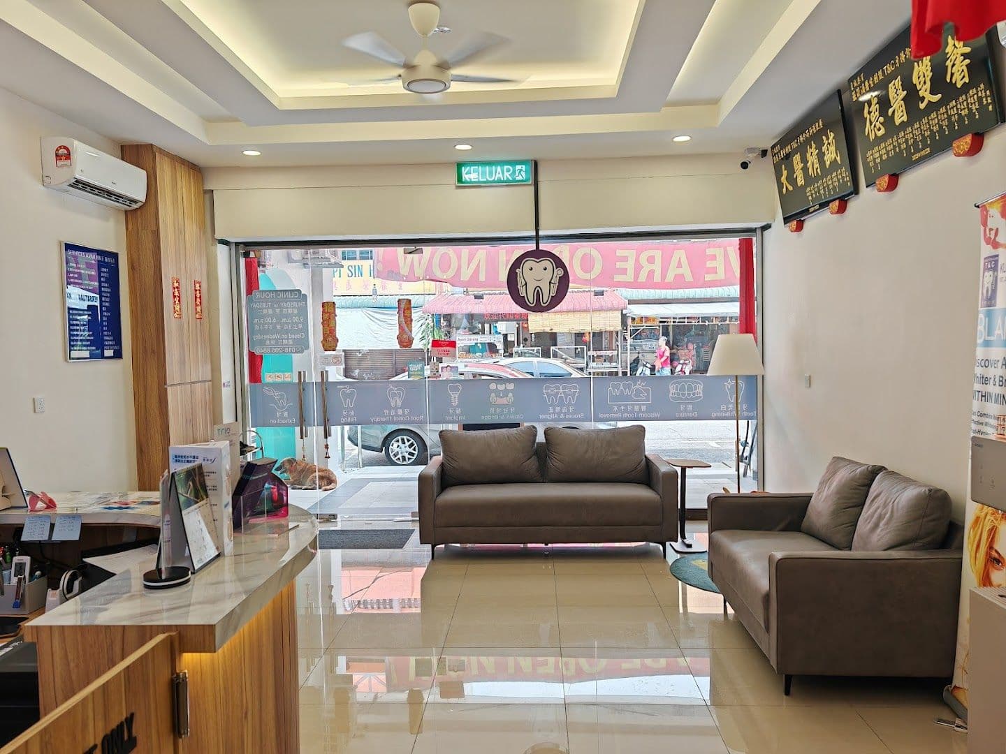 Klinik Pergigian T & C